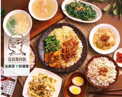 港心思|港心思 港式料理 Menu Delivery in Taoyuan